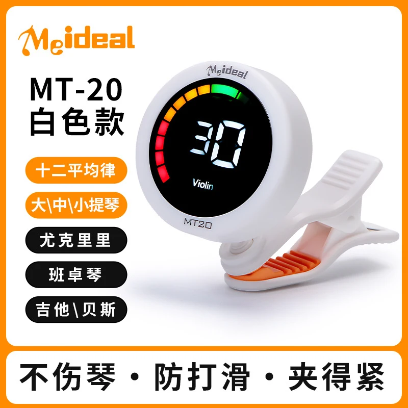 Guitar Tuner Clip - Wiederaufladbarer Clip-On-Gitarren-Tuner mit Farbdisplay, chromatischer Tuner