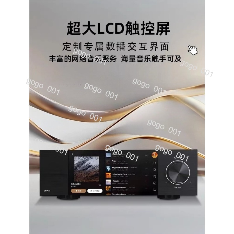 A6 2. Generation HiFi DAC Digi – Audio Music Gen Bewertung und Preis