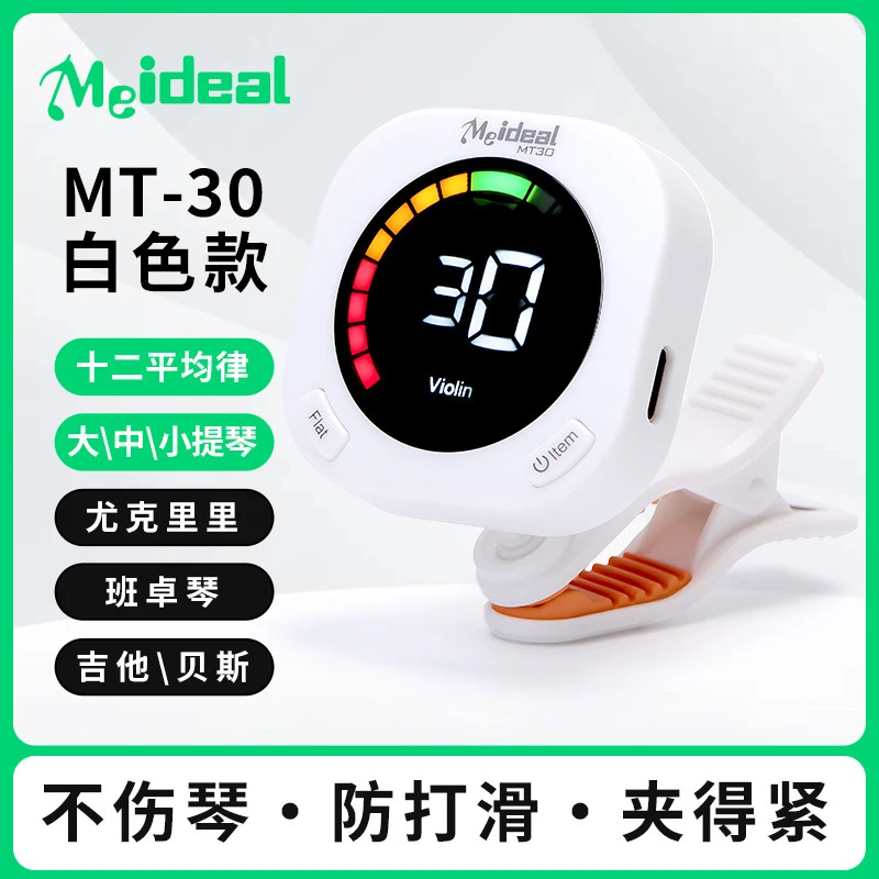 Clip-On-Gitarren-Tuner, Metron – Guitar Tuner Clip Bewertung und Preis