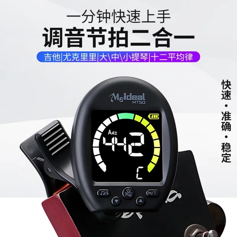 Clip-On-Gitarren-Tuner, Metron – Guitar Tuner Clip Bewertung und Preis