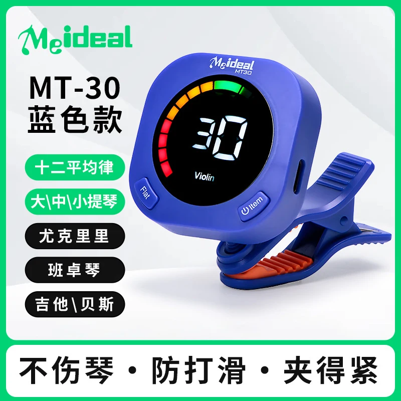 Wiederaufladbarer Clip-On-Gita – Guitar Tuner Clip Bewertung und Preis