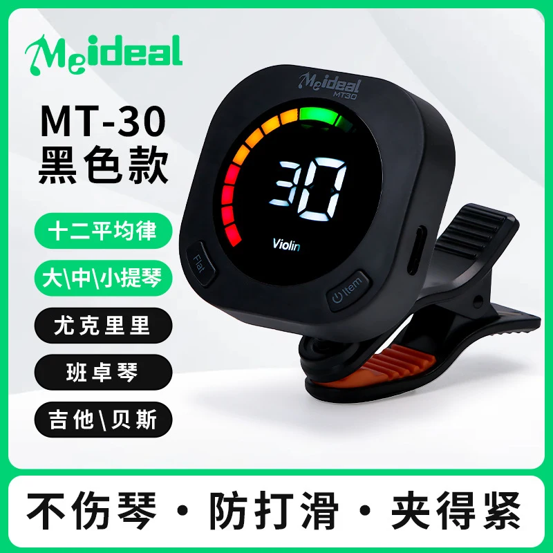 Wiederaufladbarer Clip-On-Gita – Guitar Tuner Clip Bewertung und Preis